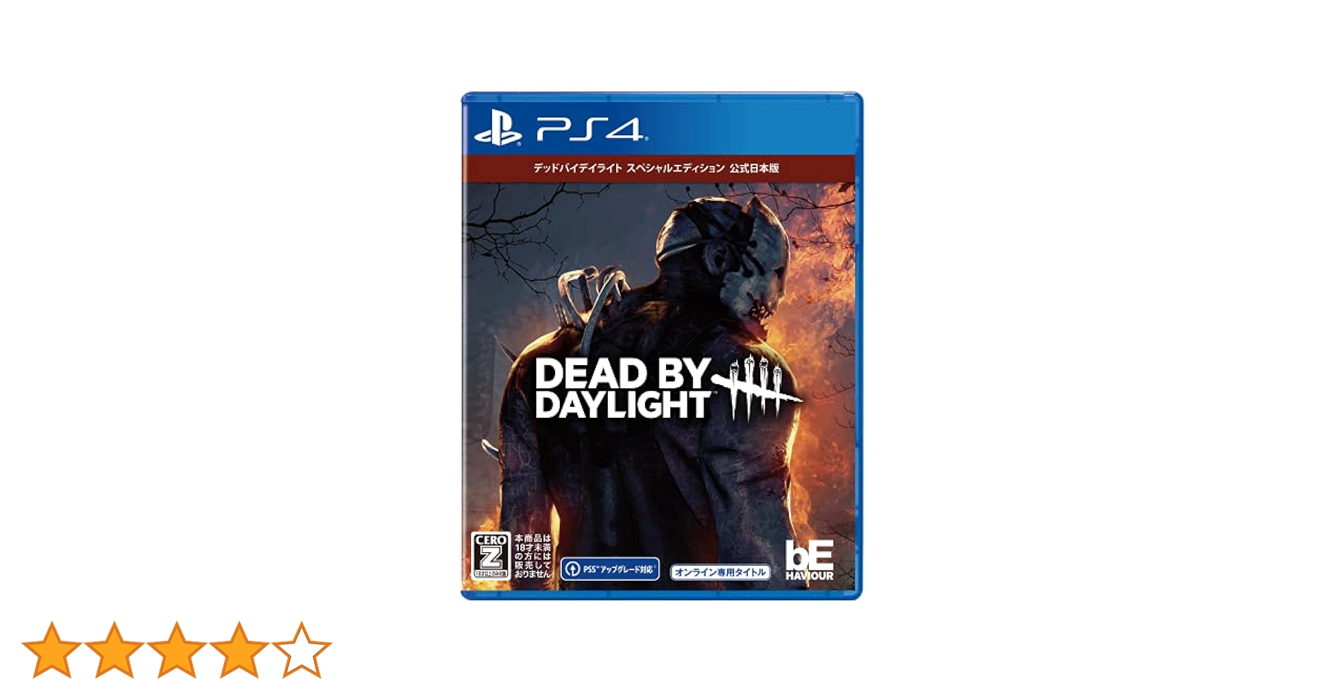 PlayStation4 - ⭐️新品未開封！公式日本版　デッドバイデイライトDead by Daylight 楽天市場】dead by daylight 公式日本版 ps4の通販